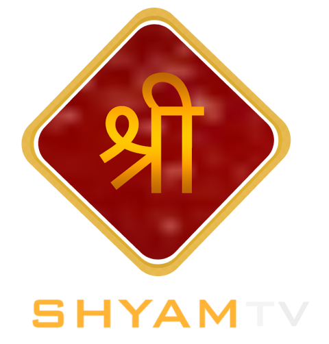 Shree Shyam TV Logo
